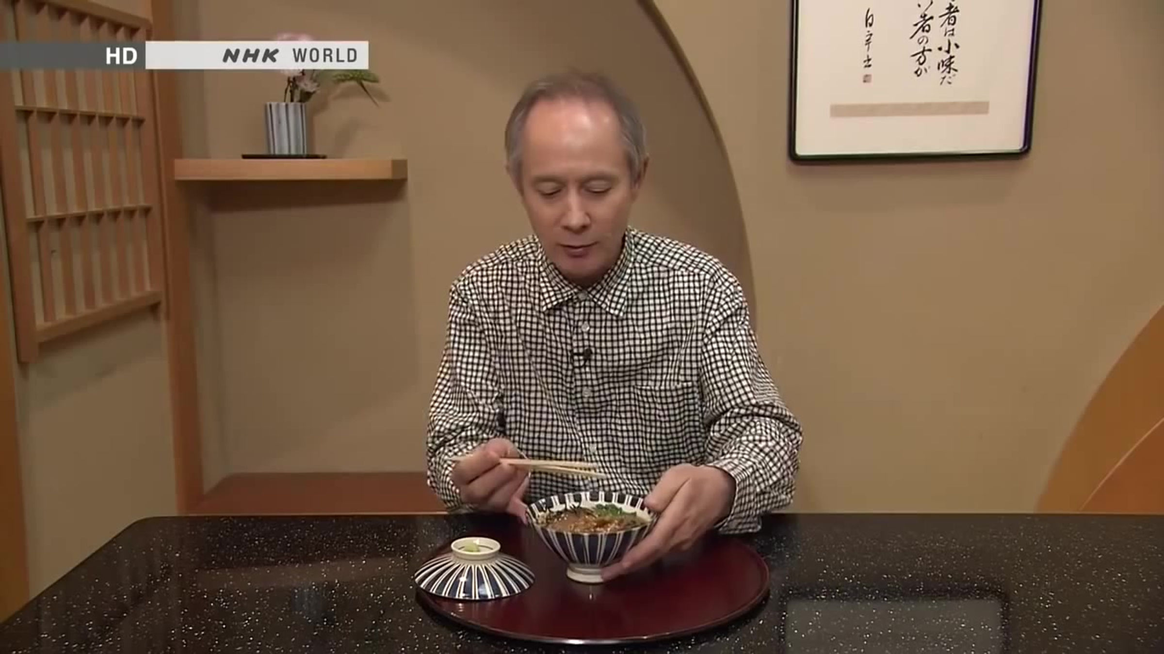 BEGIN Japanology - Red Sea Bream